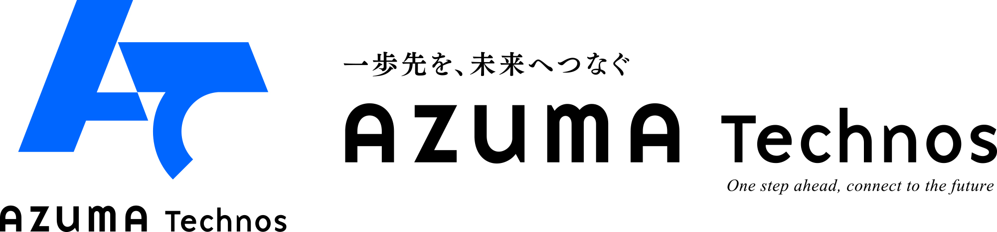 株式会社アヅマテクノス